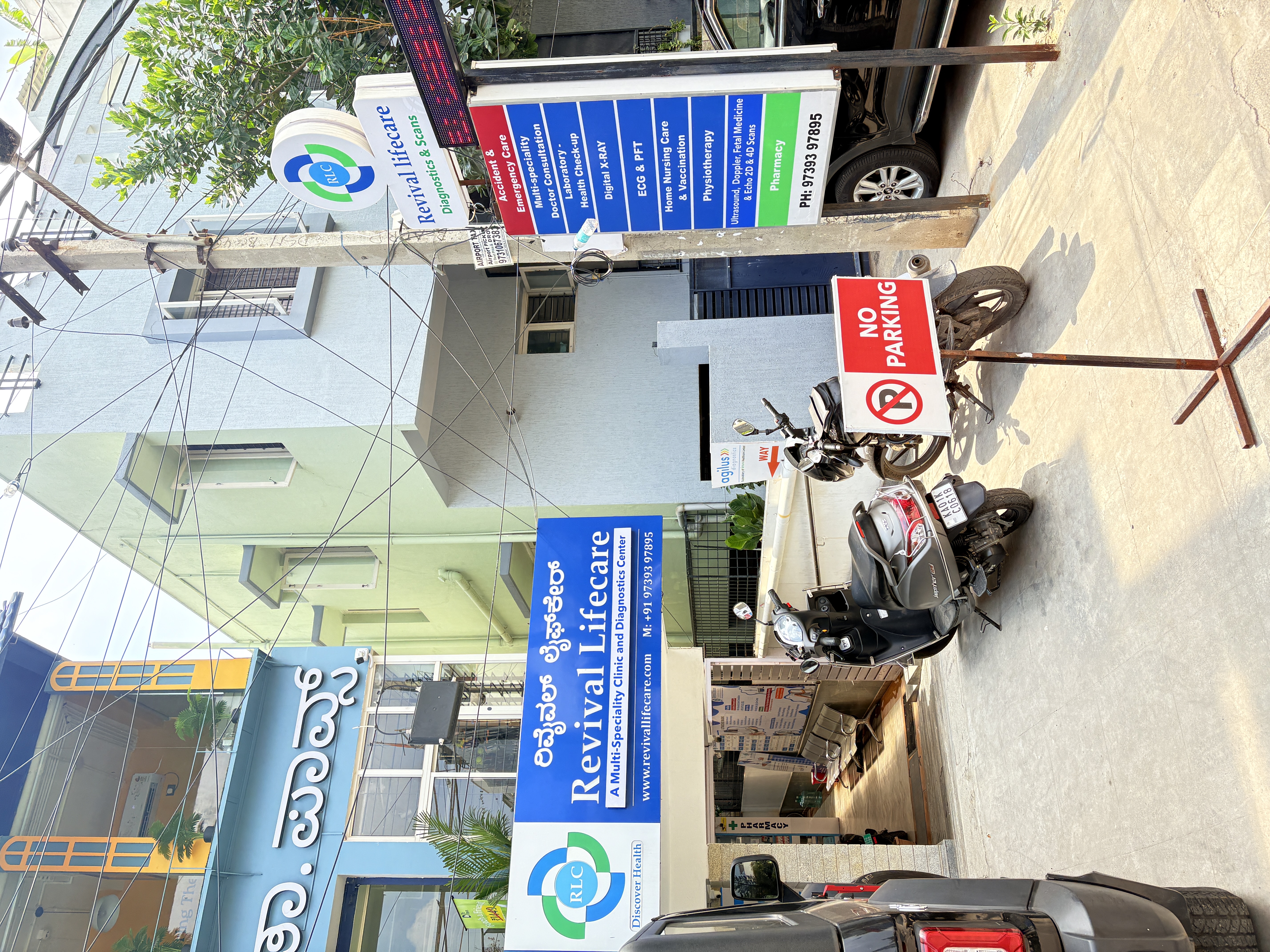 Revival Lifecare Clinic & Diagnostics
